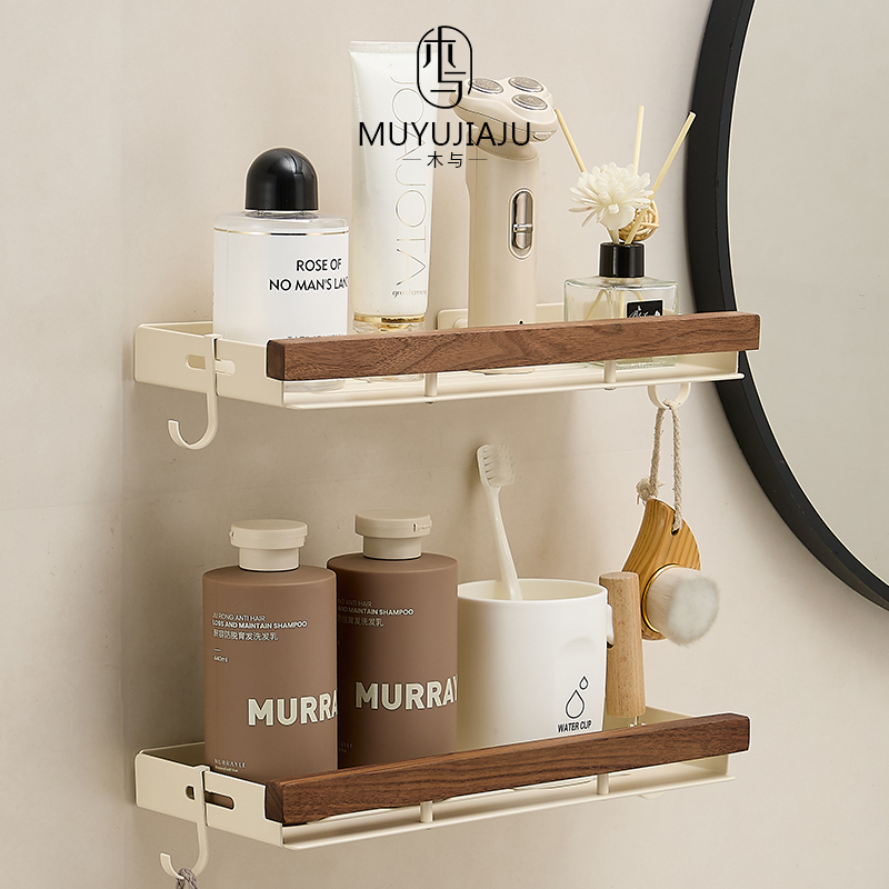 Walnut Bathroom Shelf in Milky White, No-Drill Installation, for Shower Room, Toilet, Body Wash, and Toiletries Storage