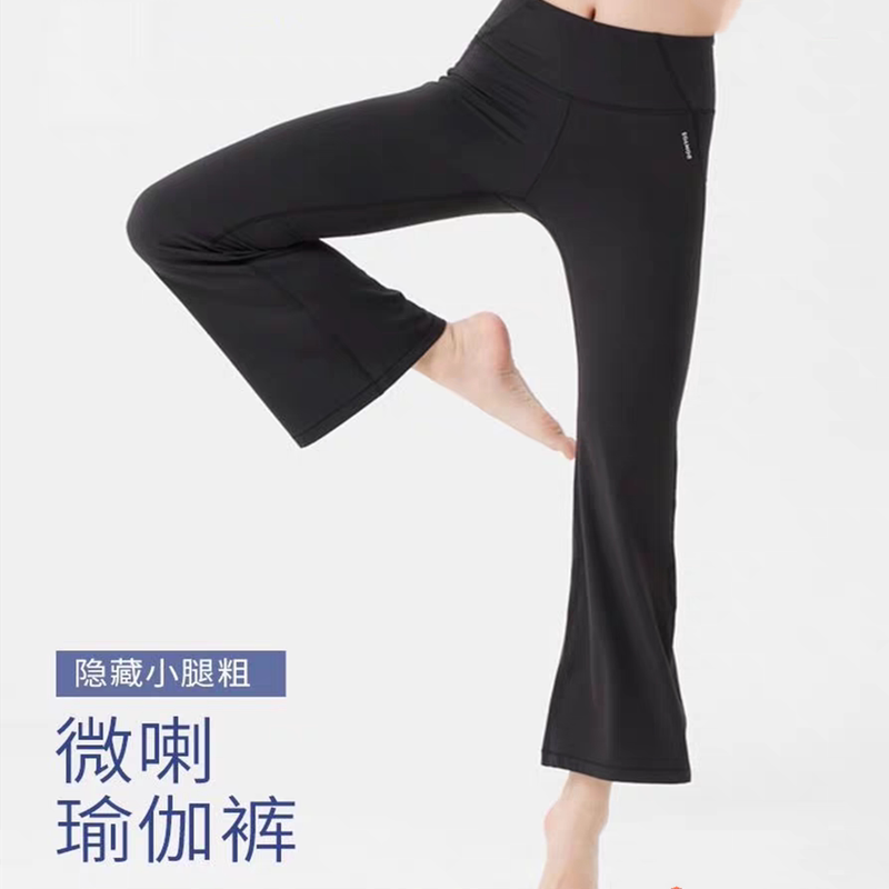 Decathlon Nuonu Family | High-Waisted Flared Yoga Pants Fitness Wear Butt-Lifting Sports High-Elasticity Women's 345861Say1 Decathlon Nuonu Family | High-Waisted Flared Yoga Pants Fitness Wear Butt-Lifting Sports High-Elasticity Women's 345861Say1