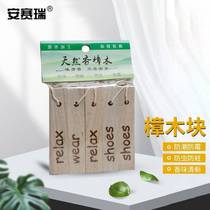 Ansai Rui camphor wood block lanyard camphor wood bar wardrobe mold-proof insect-proof cockroach and insect repellent block 20 pieces 7H00027