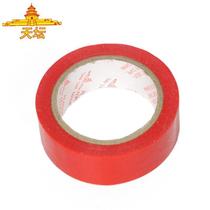 Tiantan PVC electrical insulation tape electrical tape 18mm*8m red 10 rolls pieces
