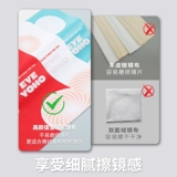 Очки, безвредный мультяшный стираемый объектив