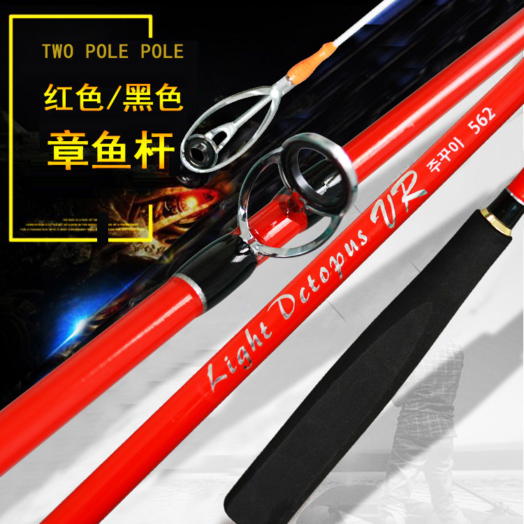 Luya rod 1 5 1 68 1 8 meters carbon gun handle straight handle octopus rod fishing rod fishing gear delivery line