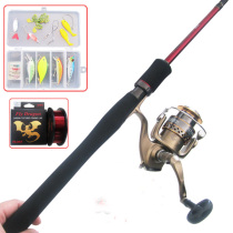 Fish Hunter Journey 2 1 M M ML adjusting straight handle Laya Rod 10-axis spinning wheel full set of bait Luya set