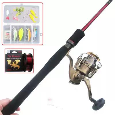 Fish Hunter Journey 2 1m M ML straightening handle Luya rod 10-axis winder full set of bait Luya set