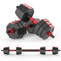 New Pint Preferences Dumbbells Mens Home Fitness Equipment Pure Iron Push-up Fitness Equipment 15 20 kg Packaged