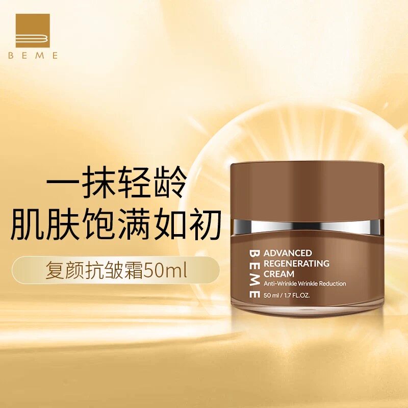当岁月温柔地在脸上低语，它是想告诉你什么？_乳液_淘宝美妆网