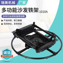 Multifunctional sofa iron frame hardware accessories lazy sofa iron frame electric sofa bracket telescopic frame