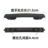 Дипломат дипломатический багажный ручка с ручкой и ручка и ремонт ремонта, чтобы заменить ручку коробки на рычаге путешествия