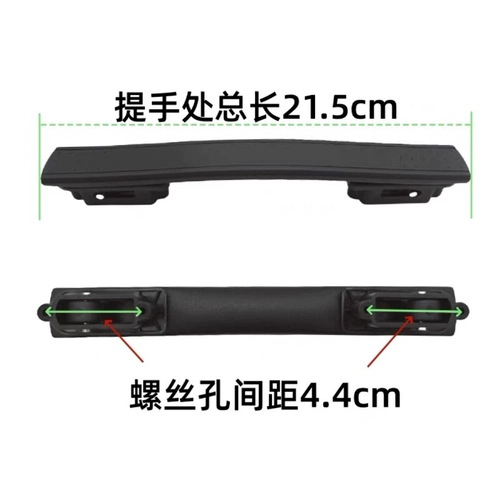 Дипломат дипломатический багажный ручка с ручкой и ручка и ремонт ремонта, чтобы заменить ручку коробки на рычаге путешествия