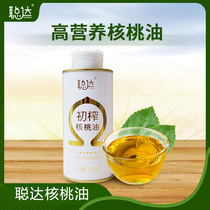 Jiangpin Congda Special Grade Walnut Oil Low Temperature Virgin Pressed Cold Pressed Zero Additive Edible Oil