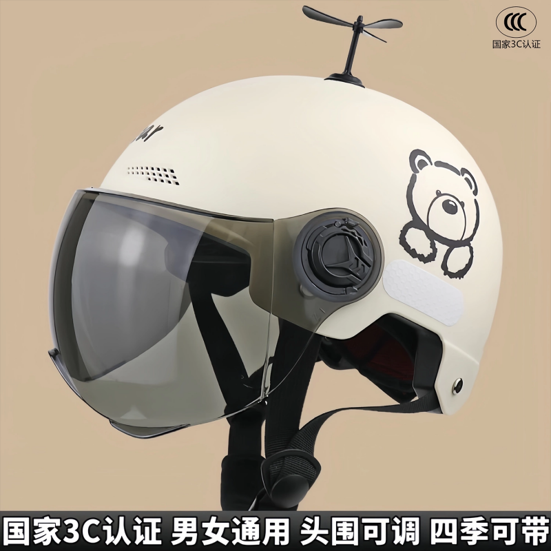 新国标3C认证电动车头