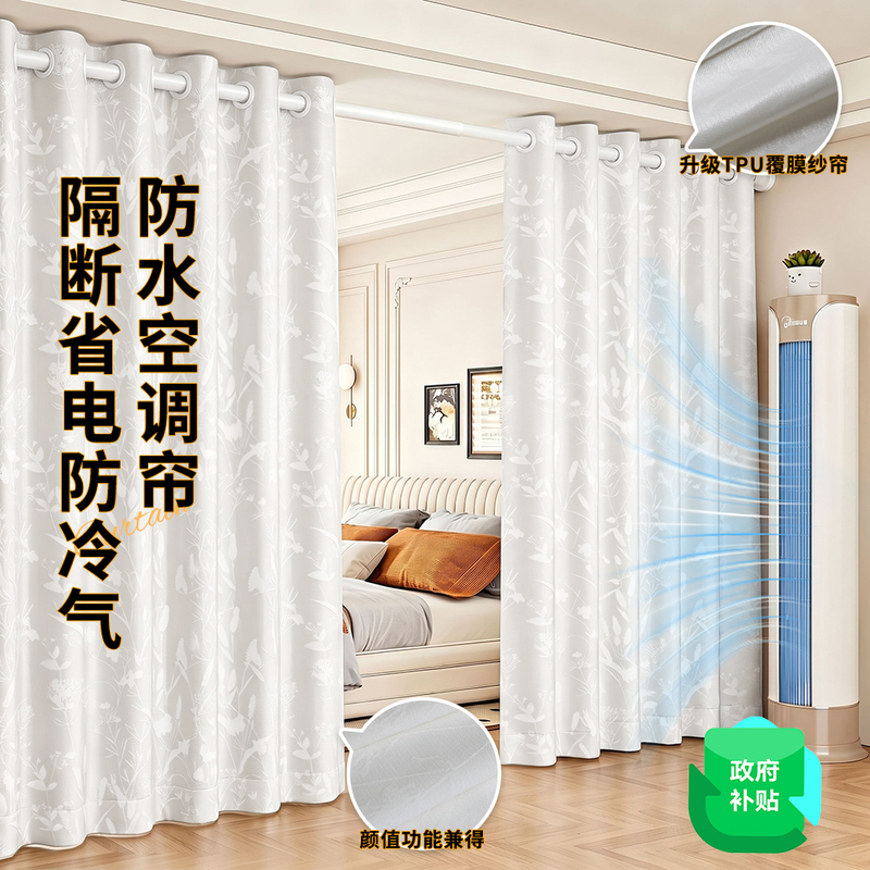Curtains with No-Drill Installation for Room Dividers, Blackout for Living Room and Bedroom, 2026 New Model, Complete Set with Thickened Telescopic Rods Curtains with No-Drill Installation for Room Dividers, Blackout for Living Room and Bedroom, 2026 New Model, Complete Set with Thickened Telescopic Rods