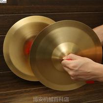 Cymbic Adult Brass Cm Musical Instrument Big All Three Sentences Brass Yellow Mid Color Small Cymbal 19 Student Half Track Big BRONZE @