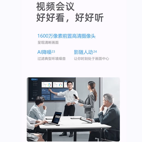 Планшетный ноутбук, мобильный телефон, 5G, функция поддержки всех сетевых стандартов связи, защита глаз, полноэкранный дисплей, 2 в 1, андроид, официальный продукт