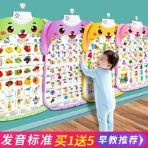 Pinyin wall chart audio early education vocal literacy alphabet baby enlightenment childrens reading wall stickers toys complete set