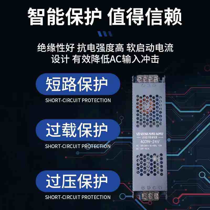 Black gold ultra-thin LED linear lamp with transformer 220 V turn DC24V low pressure 12V light box DC switching power supply-Taobao