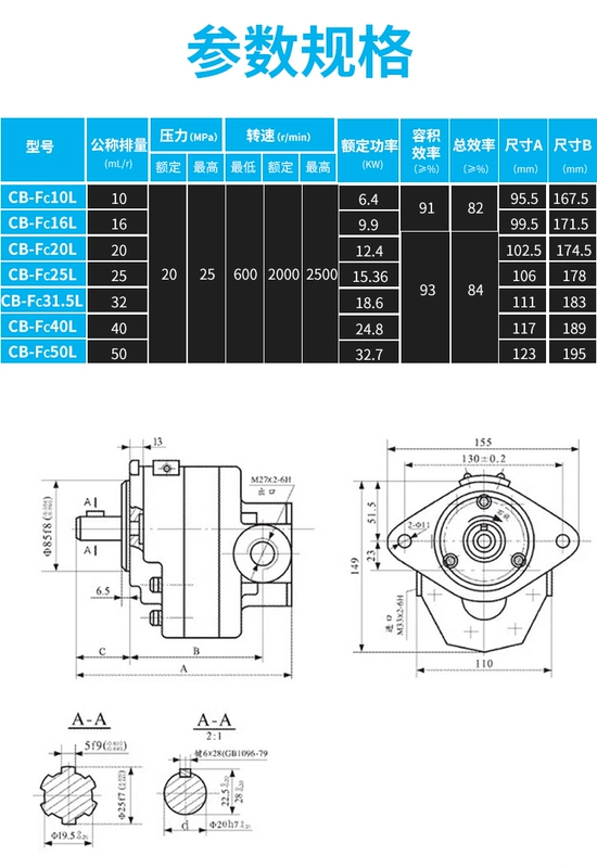 Bơm bánh răng thủy lực tùy chỉnh 
            CB-FC20 25 32 CB-FC40 Trạm bơm thủy lực bơm bánh răng CBFC50 bơm thủy lực trục vít bơm piston hướng trục