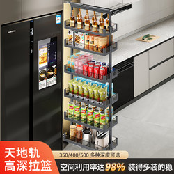 Hannos High Cabinet High Deep Drawable Basket Kitchen Cabinet Narrow Cabinet Drawable Storage Rack Big Monster Multi-Layer Snack Drawable Basket