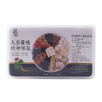 (Suning self-operated) Jianchu 15 cans of ginseng polygonatum eucommia and male flowers 2858