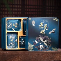 (Self-operated by Suning) Douchaguan·Yunnan Menghai Puer Tea Raw Pu Laomane Tea Gift Box 2858