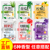 Membrane Family Milk Bath Salt Body Scrub Shower Gel Rub Mud Bao Men and Women Full Body Whitening Wet Bath Salt Mask