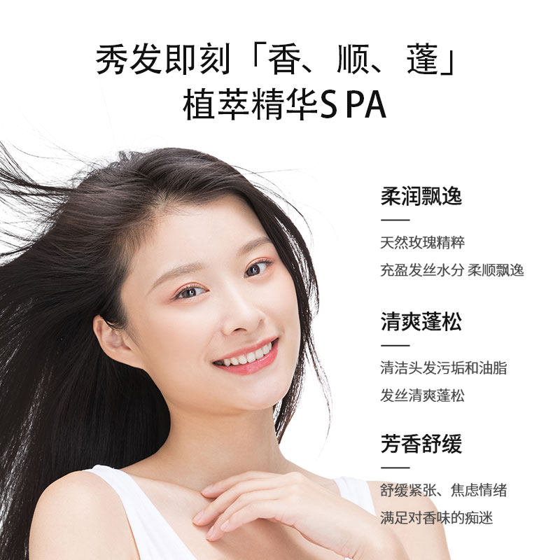 从发根到发梢的精准控制——韵之堂植萃洗发水的专业级使用解析_洗发水_淘宝美妆网