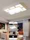 Living Room Lamp, Modern, Simple and Elegant, Led Ceiling Lamp, New Model for Home Use, Bedroom Main Light, Zhongshan Lighting Fixtures, Whole House Package