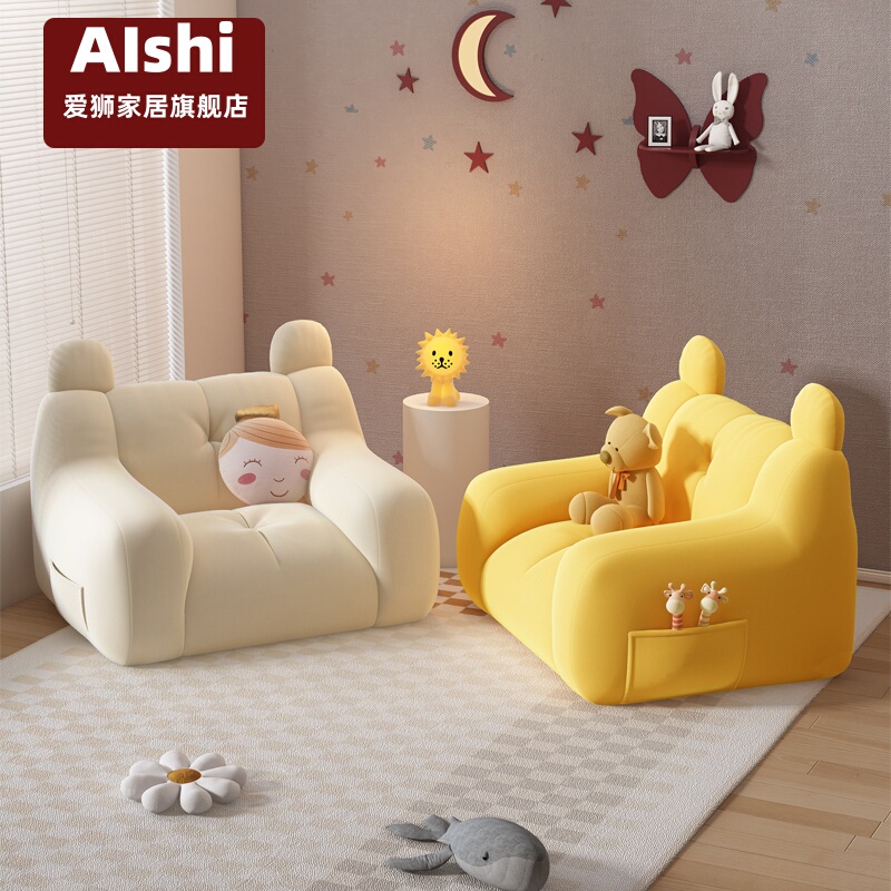 Children's Sofa, Kids' Lazy Sofa, Baby-Friendly Sofa, Sofa for Infants and Young Children, Does Not Harm the Spine Children's Sofa, Kids' Lazy Sofa, Baby-Friendly Sofa, Sofa for Infants and Young Children, Does Not Harm the Spine