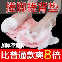 Back rub artifact lazy back rub pad bathing suction cup wall-mounted powerful non-asking bathroom wall-mounted back rub artifact