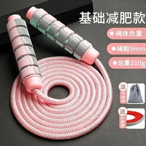Skipping rope nylon skipping rope soft rope high school entrance examination thin fitness weight loss exercise fat burning student adult anti-winding adjustable