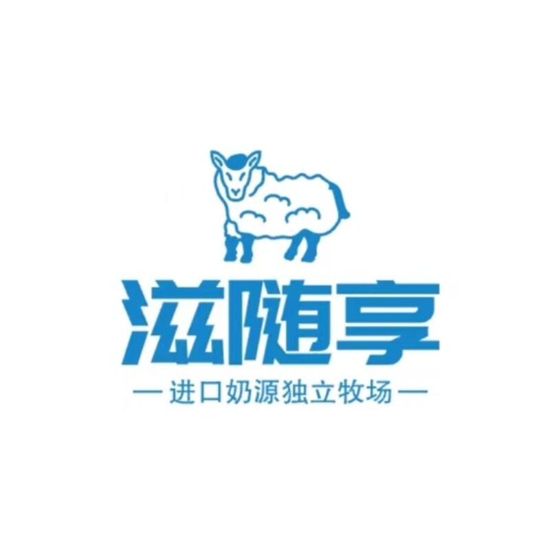 滋随享滋补保健食品店的LOGO