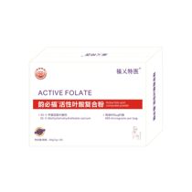 Fuyi Special Medical Yunbifu Active Folic Acid Complex Powder