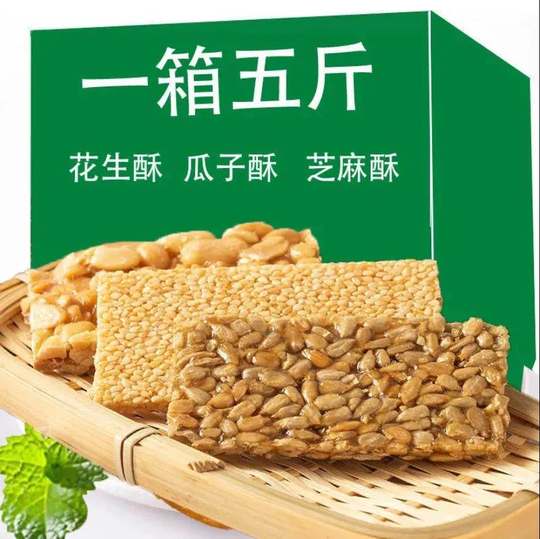 Melon seed kernel crispy sunflower seed original cake whole box small package 5 Jin Jin equals 0.5 kg bagged nostalgic leisure snacks sugar New Year goods
