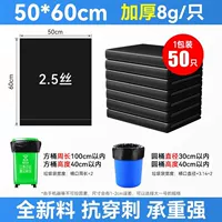 [Толще 30%] 50x60 см/2 упаковки (всего 100)