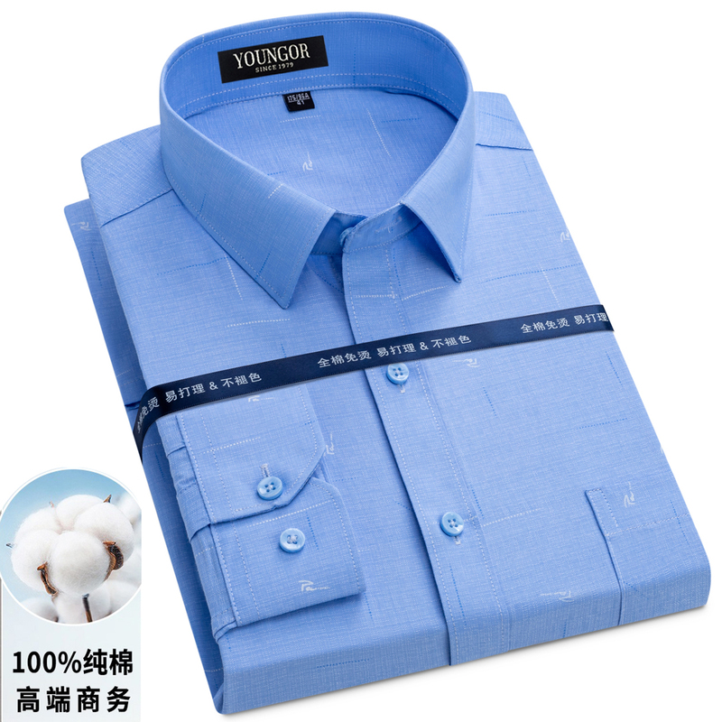 Youngor Spring and Summer Thin Pure Cotton Long-Sleeved Shirt for Middle-Aged Men, Business Formal Plaid Non-Iron Shirt with Pockets
