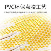 Labor protection cotton gauze summer thin non-slip mens construction site workers wear-resistant dispensing plastic rubber work line gloves