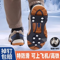 Crampons anti-slip shoe covers snow 10-tooth shoe spikes ski road anti-fall ice grab shoe covers chain outdoor mountaineering professional