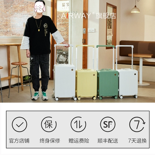 Чемодан, коробка, 24 дюймов, популярно в интернете