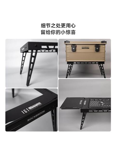 Lubuding Aluminum-Magnesium Alloy Igt Outdoor Multi-Function Bracket 1 Unit Foldableing Extended Outdoor Table Camping Style Picnic Table