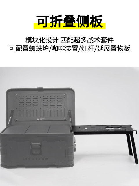 Lubuka 30 Aluminum-Magnesium Alloy Outdoor Camping Storage Box Solo Single-Person Coffee Modification Box Self-Driving Tour Car Trunk
