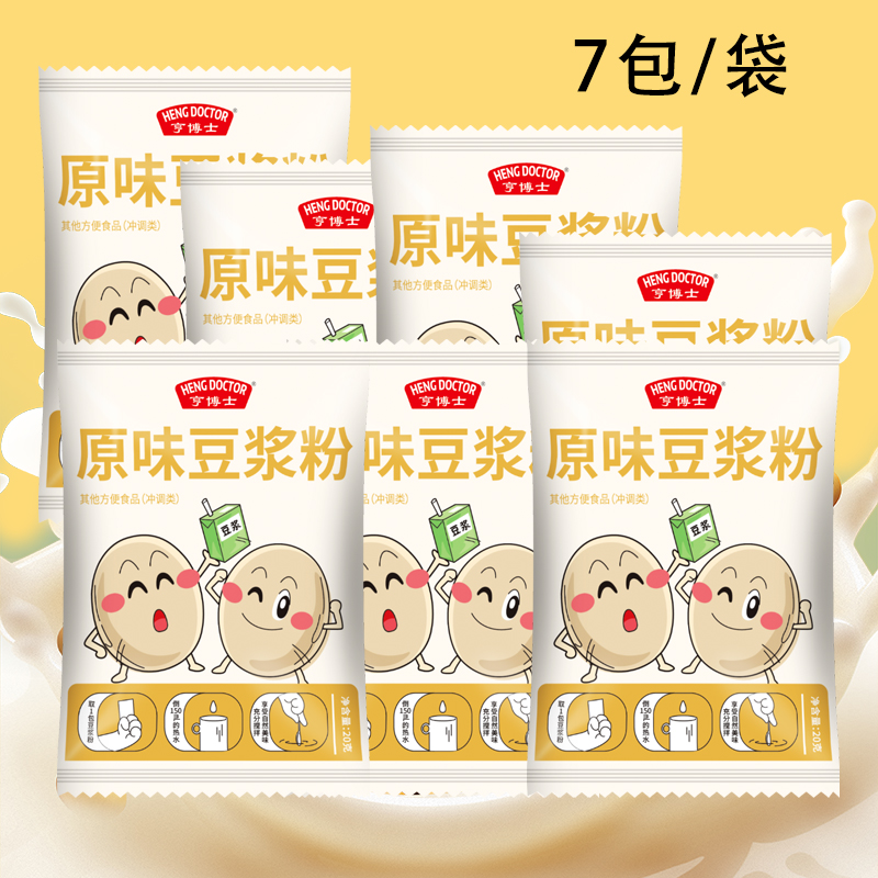 Dr. Hen Original Taste Soy Milk Powder Sweet soybean Nutrition Home Breakfast food Rind Brewing 7 Packs 2967-Taobao