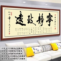 205-й-ворота далеко