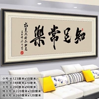 220-Самодовольство