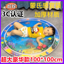 Baby patting water mat childrens crawling water mat slave baby learning crawling artifact baby crawling guide inflatable crawling mat