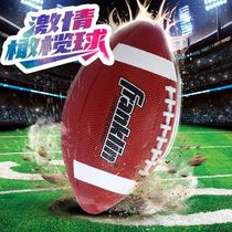 New British American olive kindergarten children primary school students training non-slip wear-resistant rubber No. 3 No. 7 rugby