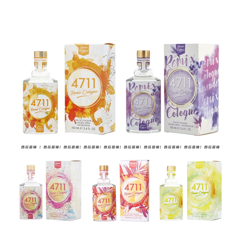 【Formal Edition】4711 Mixed Citrus Lavender Orange Blossom Oil Grapefruit Lemon Cologne 100ml