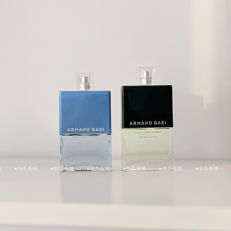 [Fragrance Test] Armand Basi Confidence Fragrant Vetiver Men's Perfume Sample