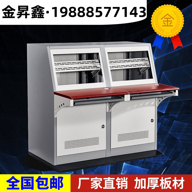 Embedded Centestation Non-woven desk console workshop 22 inch cabinet monitoring desk video surveillance desk 42 inch triple-Taobao