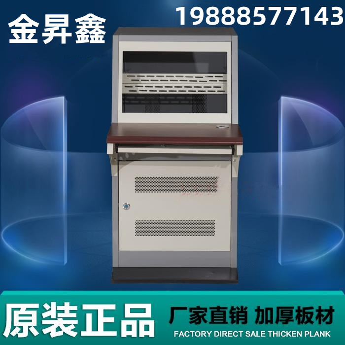 Customized computer room command center console platform 5-link scheduling monitoring console triple piano table double-link