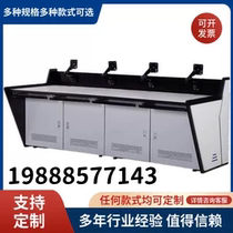 Customized command center console two-in-one and three-in-one monitoring and dispatching console security central control room monitoring desk table